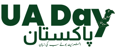 UA DAY Pakistan 2026
